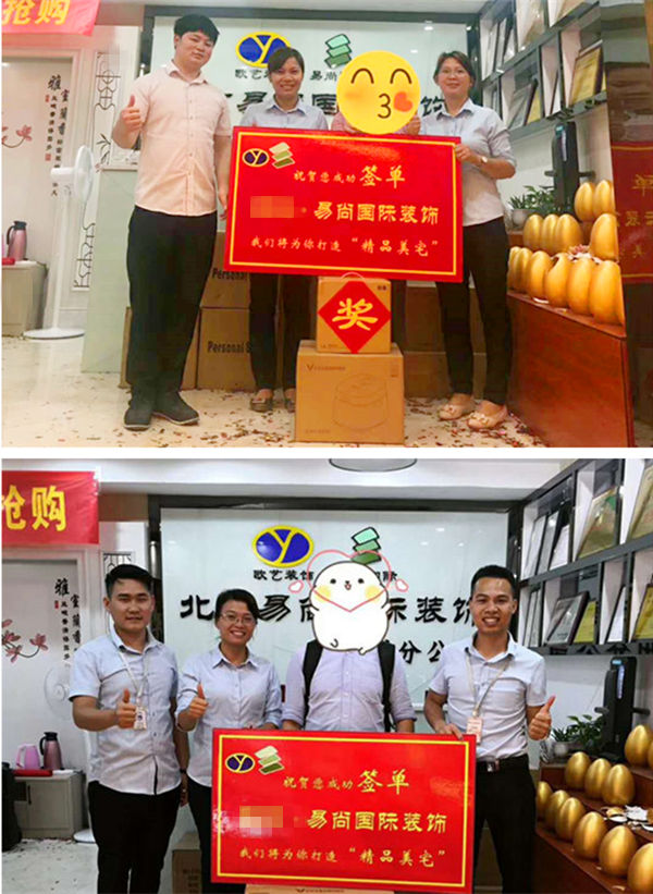易尚國(guó)際 | 近期新開(kāi)工工地匯總（六十五）.jpg