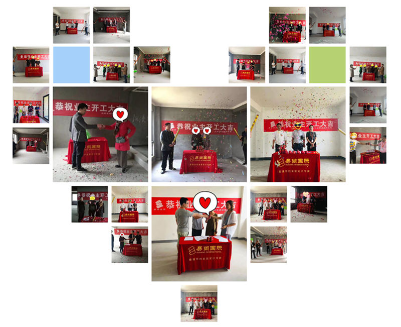 易尚國際誠心筑家，匠心筑造品質(zhì)生活.jpg