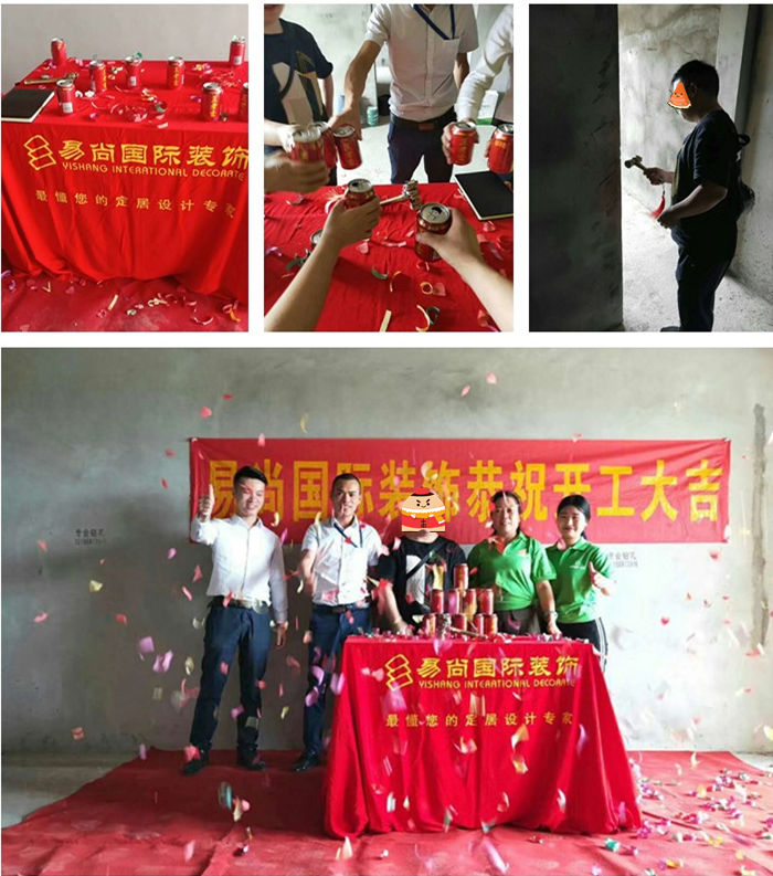 易尚國際 | 近期新開工工地匯總（六十七）.jpg