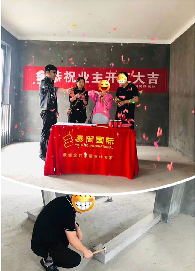 易尚國際 | 近期新開工工地匯總（六十七）.jpg