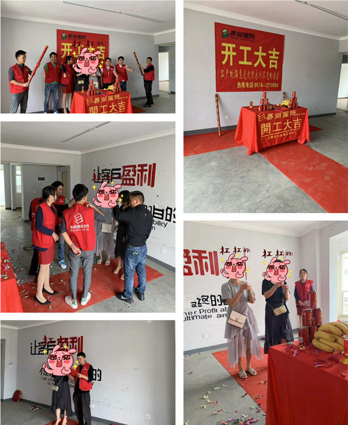 易尚國際 | 近期新開工工地匯總（六十七）.jpg