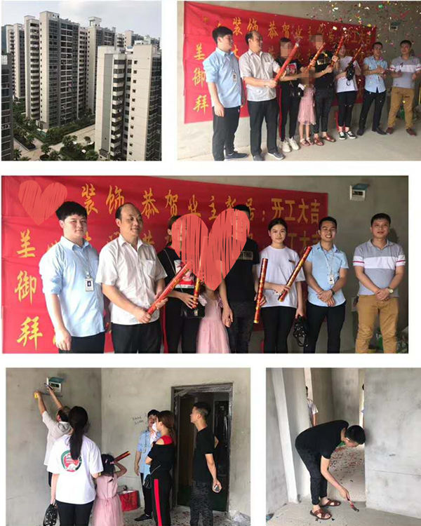 易尚國(guó)際 | 近期新開(kāi)工工地匯總（六十九）.jpg