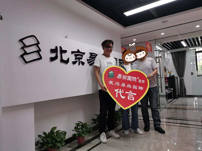 易尚國(guó)際 | 近期新開(kāi)工工地匯總（六十九）.jpg