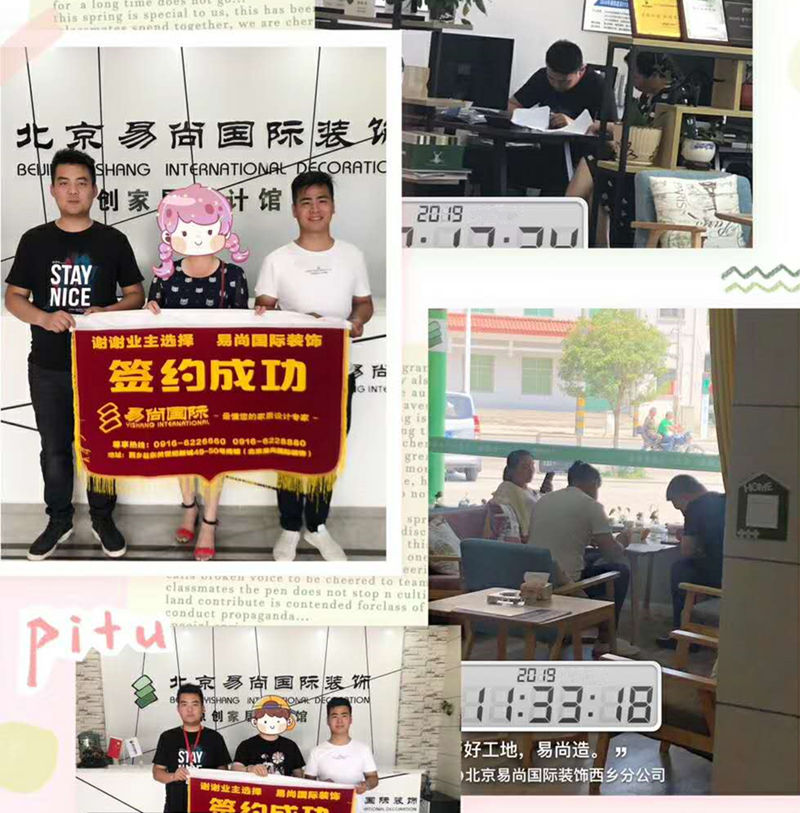 易尚國(guó)際 | 近期新開(kāi)工工地匯總（六十九）.jpg