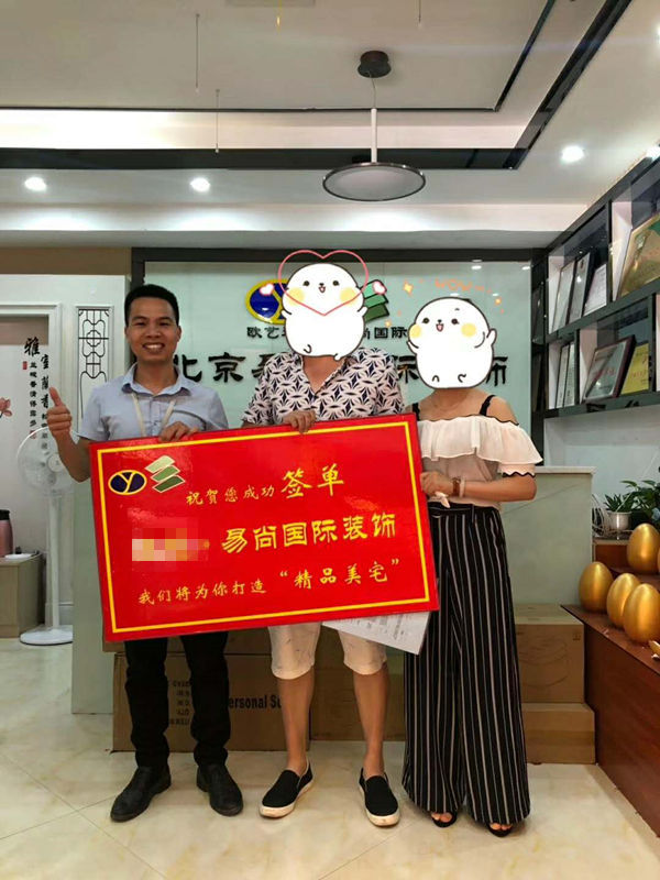 易尚國(guó)際 | 近期新開(kāi)工工地匯總（六十九）.jpg
