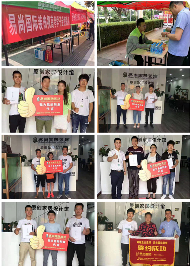 標(biāo)桿實錄 西鄉(xiāng)易尚國際 成長記之公司歷程 .jpg