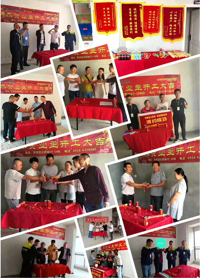 標(biāo)桿實錄 西鄉(xiāng)易尚國際 成長記之公司歷程 .jpg