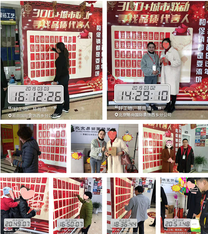 標(biāo)桿實錄 西鄉(xiāng)易尚國際 成長記之公司歷程 .jpg