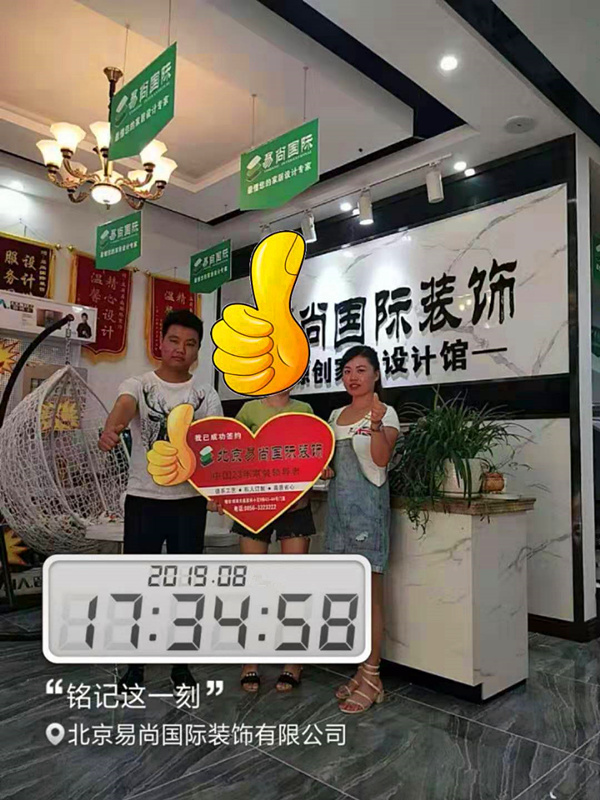 易尚國(guó)際 | 近期新開工工地匯總（七十）.jpg