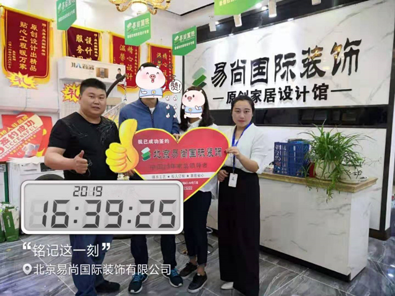 易尚國(guó)際 | 近期新開工工地匯總（七十）.jpg