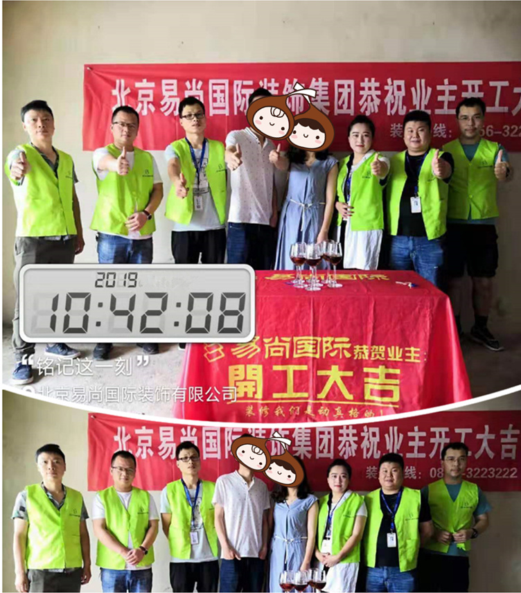 易尚國(guó)際 | 近期新開工工地匯總（七十）.jpg