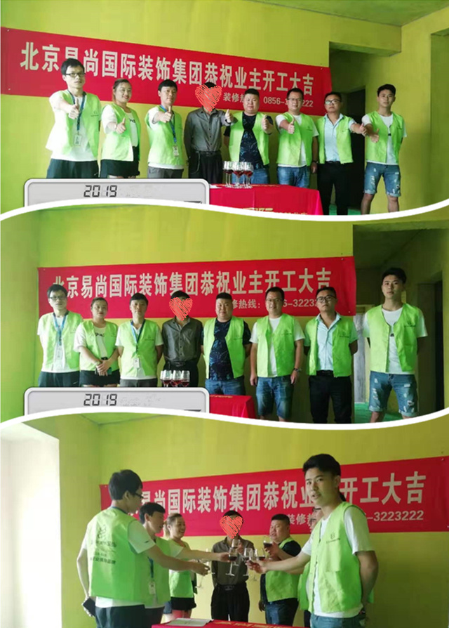 易尚國(guó)際 | 近期新開工工地匯總（七十）.jpg