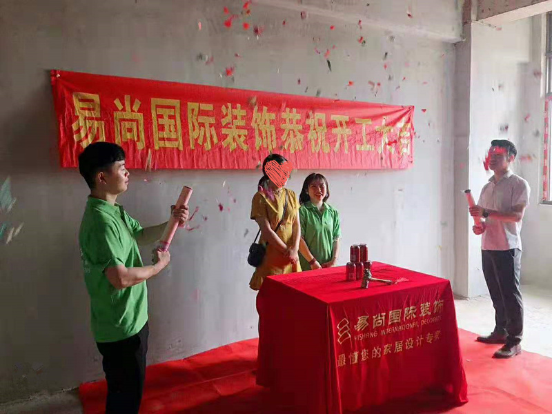 易尚國(guó)際 | 近期新開(kāi)工工地匯總（七十一）.jpg