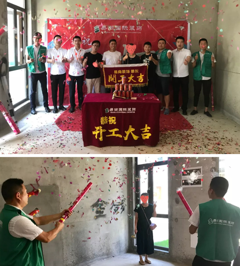 易尚國(guó)際 | 近期新開(kāi)工工地匯總（七十一）.jpg