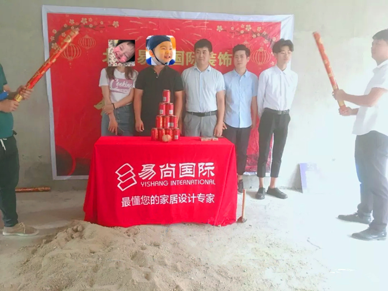 易尚國(guó)際 | 近期新開(kāi)工工地匯總（七十一）.jpg