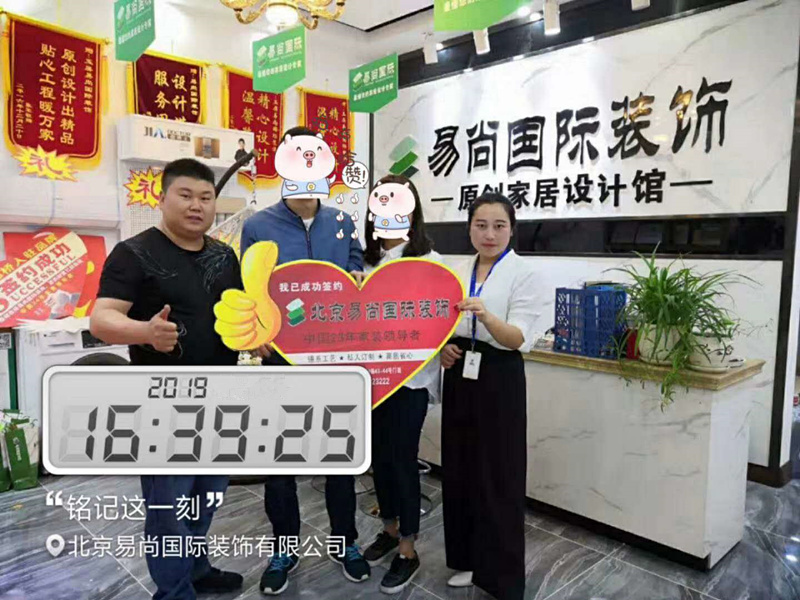 易尚國(guó)際 | 近期新開(kāi)工工地匯總（七十一）.jpg