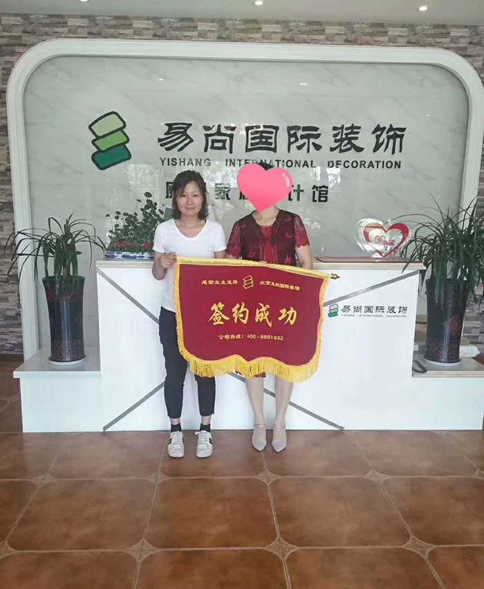 易尚國(guó)際 | 近期新開(kāi)工工地匯總（七十一）.jpg