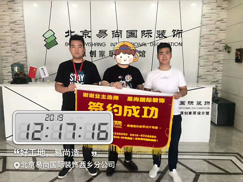 易尚國(guó)際 | 近期新開(kāi)工工地匯總（七十一）.jpg