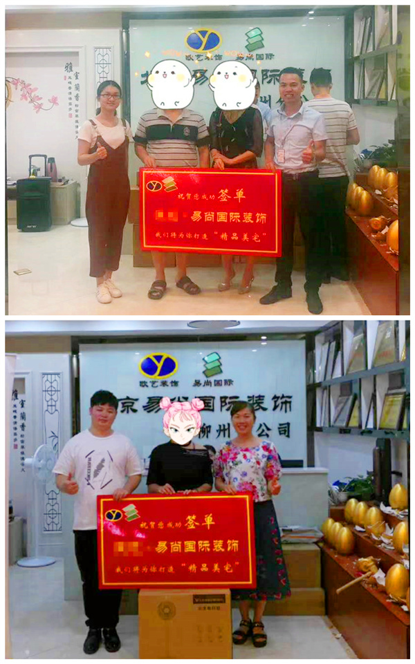 易尚國(guó)際 | 近期新開(kāi)工工地匯總（七十一）.jpg