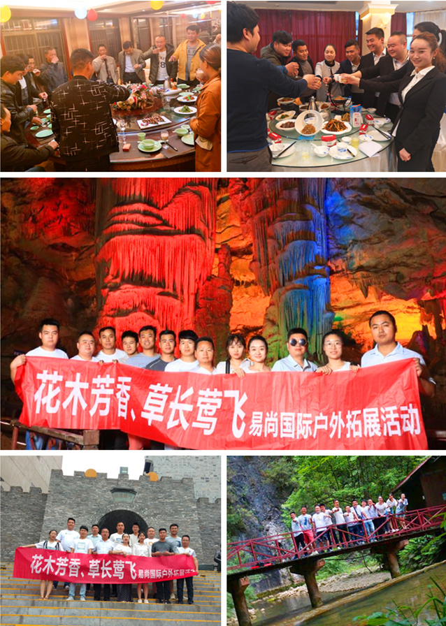 標(biāo)桿實錄 西鄉(xiāng)易尚國際成長記之團隊打造.jpg