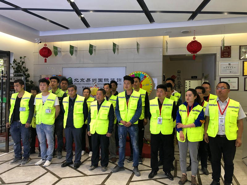 易尚國際 標桿實錄 西鄉(xiāng)易尚國際 成長記之培訓(xùn)體系.jpg