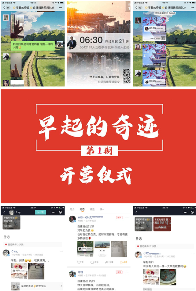【標(biāo)桿實(shí)錄】柳州易尚國(guó)際成長(zhǎng)記之團(tuán)隊(duì)文化.jpg