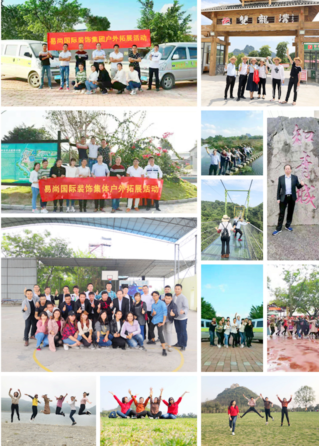 【標(biāo)桿實(shí)錄】柳州易尚國(guó)際成長(zhǎng)記之團(tuán)隊(duì)文化.jpg