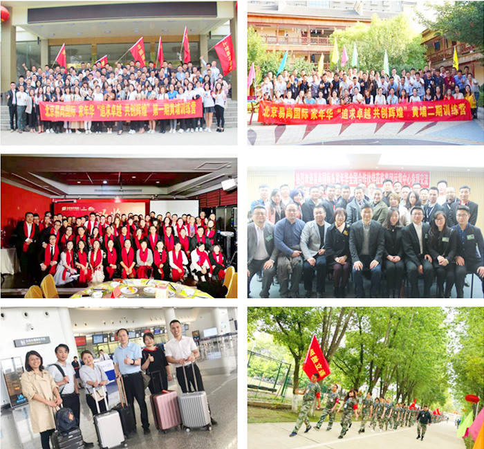 【標桿實錄】柳州易尚國際成長記之培訓(xùn)支持.jpg