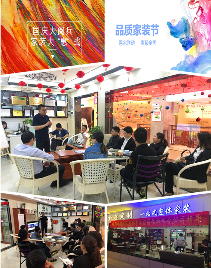 【標桿實錄】柳州易尚國際成長記之培訓(xùn)支持.jpg