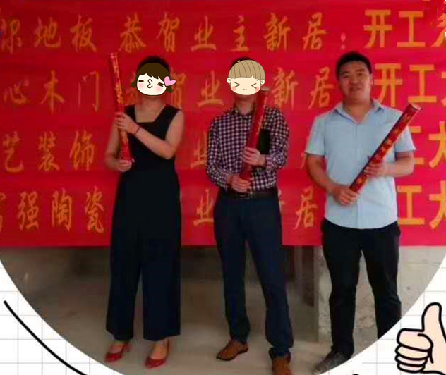 易尚國際 | 近期新開工工地匯總（七十五）.jpg