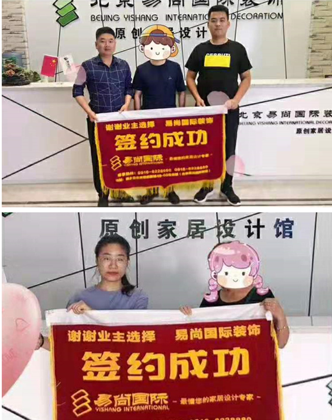 易尚國際 | 近期新開工工地匯總（七十五）.jpg