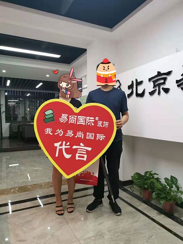易尚國(guó)際 | 近期新開(kāi)工工地匯總（七十六）   .jpg