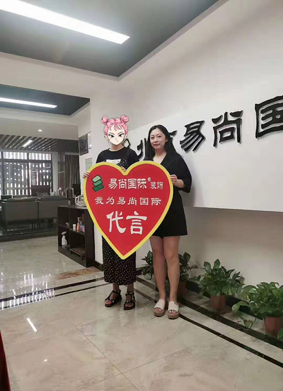 易尚國(guó)際 | 近期新開(kāi)工工地匯總（七十六）   .jpg