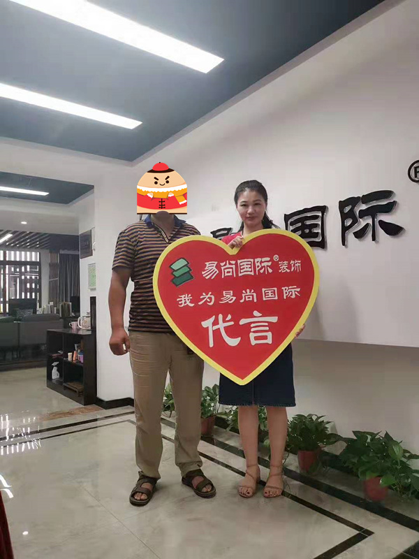 易尚國(guó)際 | 近期新開(kāi)工工地匯總（七十六）   .jpg