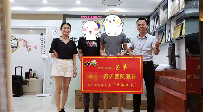 易尚國(guó)際 | 近期新開(kāi)工工地匯總（七十六）   .jpg