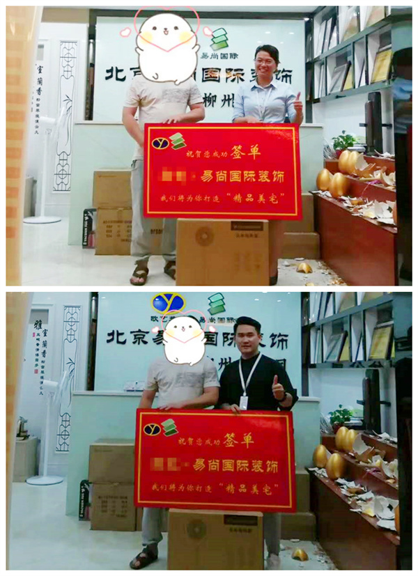 易尚國(guó)際 | 近期新開(kāi)工工地匯總（七十六）   .jpg