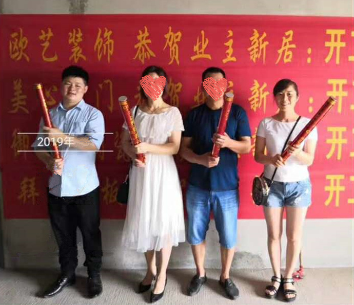 易尚國(guó)際 | 近期新開工工地匯總（七十七）.jpg