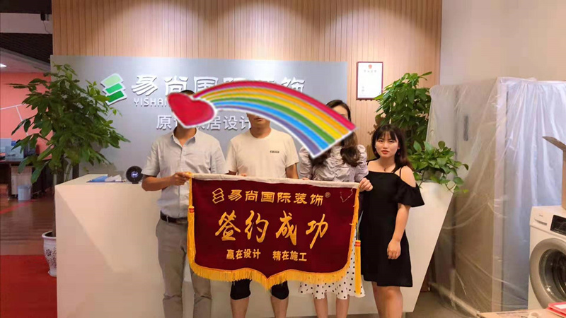 易尚國(guó)際 | 近期新開工工地匯總（七十七）.jpg