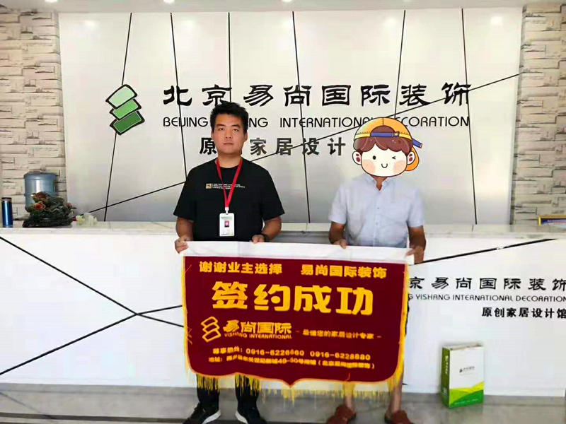 易尚國(guó)際 | 近期新開工工地匯總（七十七）.jpg
