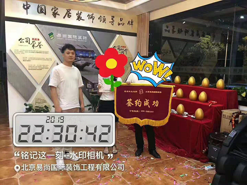 易尚國(guó)際 | 近期新開工工地匯總（七十七）.jpg