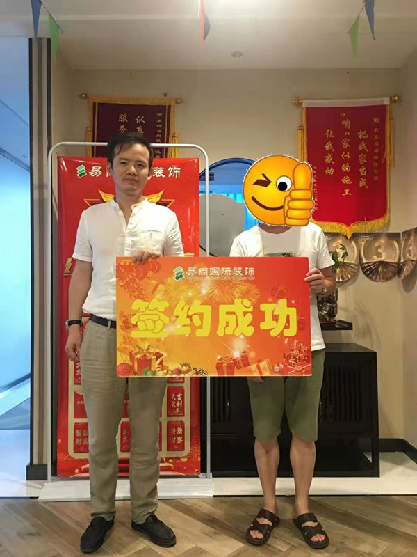 易尚國(guó)際 | 近期新開工工地匯總（七十七）.jpg