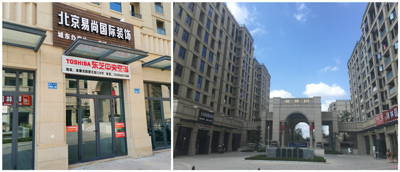 【標(biāo)桿實(shí)錄】余姚易尚國際成長記之發(fā)展歷程.jpg