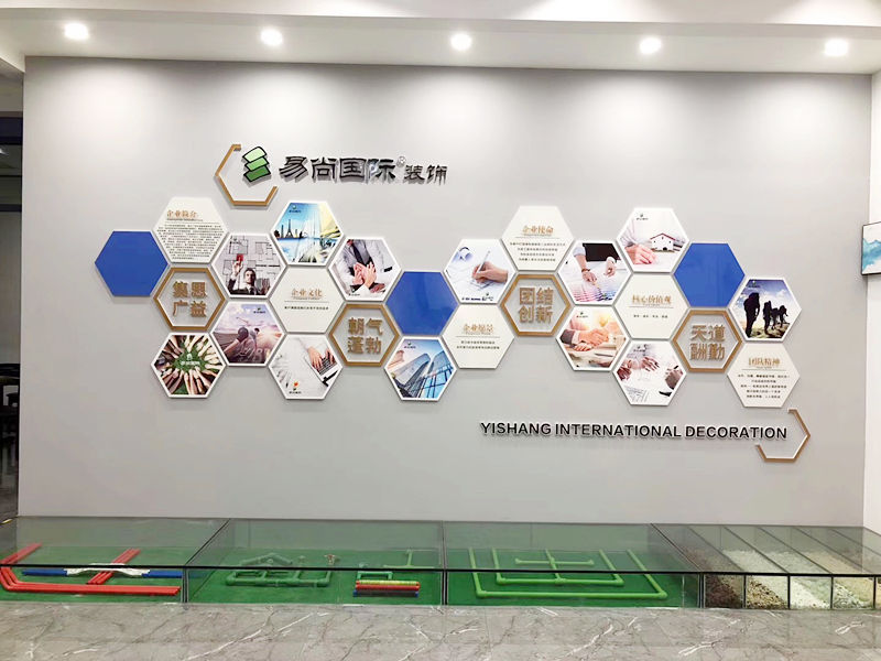 易尚國(guó)際優(yōu)秀店面風(fēng)采展示-東莞公司.jpg