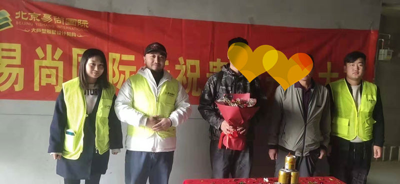 易尚國(guó)際 | 近期新開(kāi)工工地匯總（八十四）.jpg