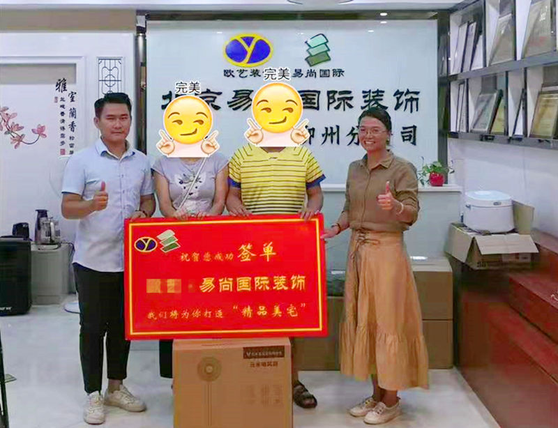 易尚國(guó)際 | 近期新開(kāi)工工地匯總（八十四）.jpg