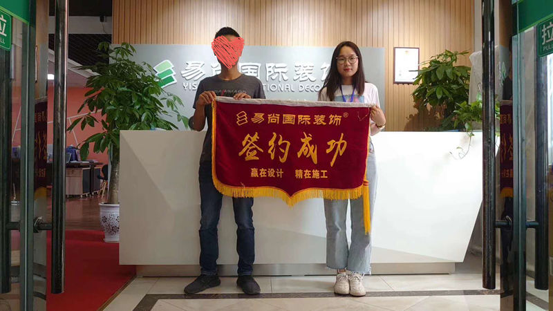 易尚國(guó)際 | 近期新開(kāi)工工地匯總（八十四）.jpg