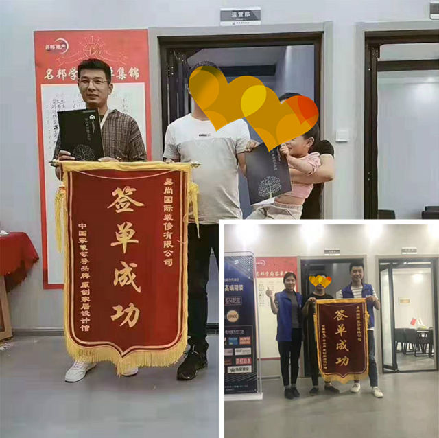 易尚國(guó)際 | 近期新開(kāi)工工地匯總（八十四）.jpg