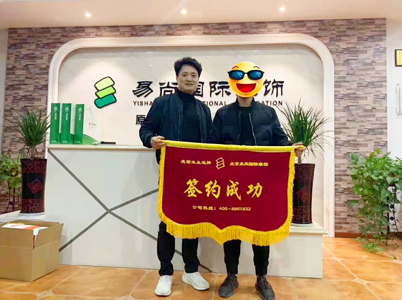 易尚國際 | 近期新開工工地匯總（八十六）.jpg